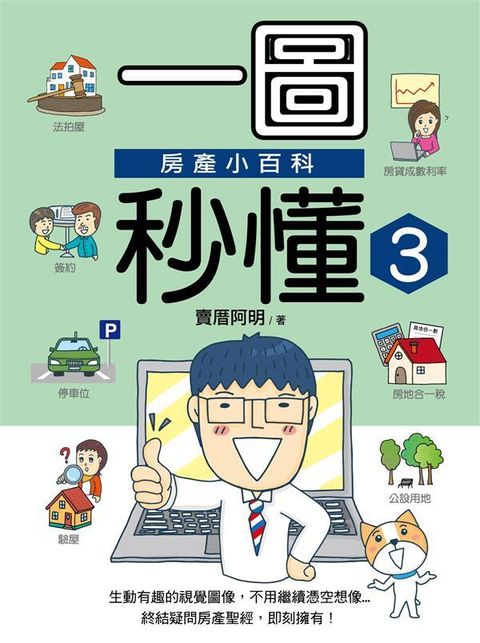 taaze_business_1690