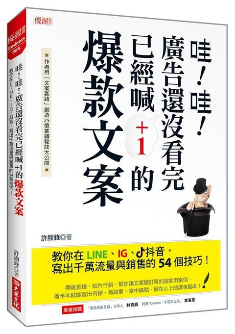 taaze_business_1725