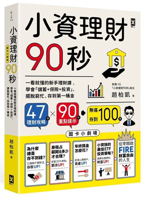 taaze_business_1733