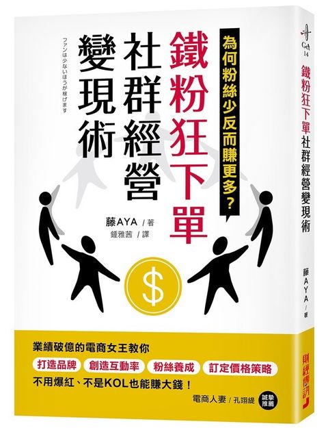 taaze_business_1738