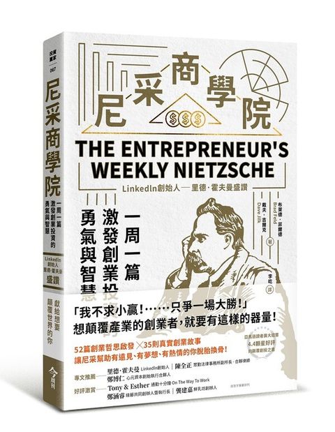 taaze_business_1763