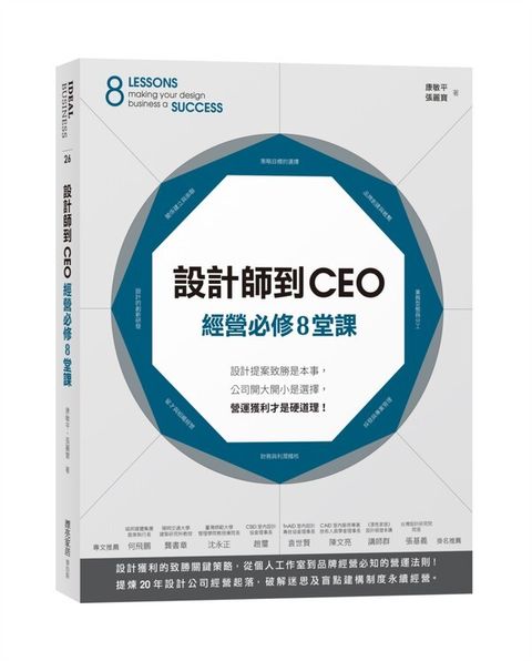 taaze_business_1772