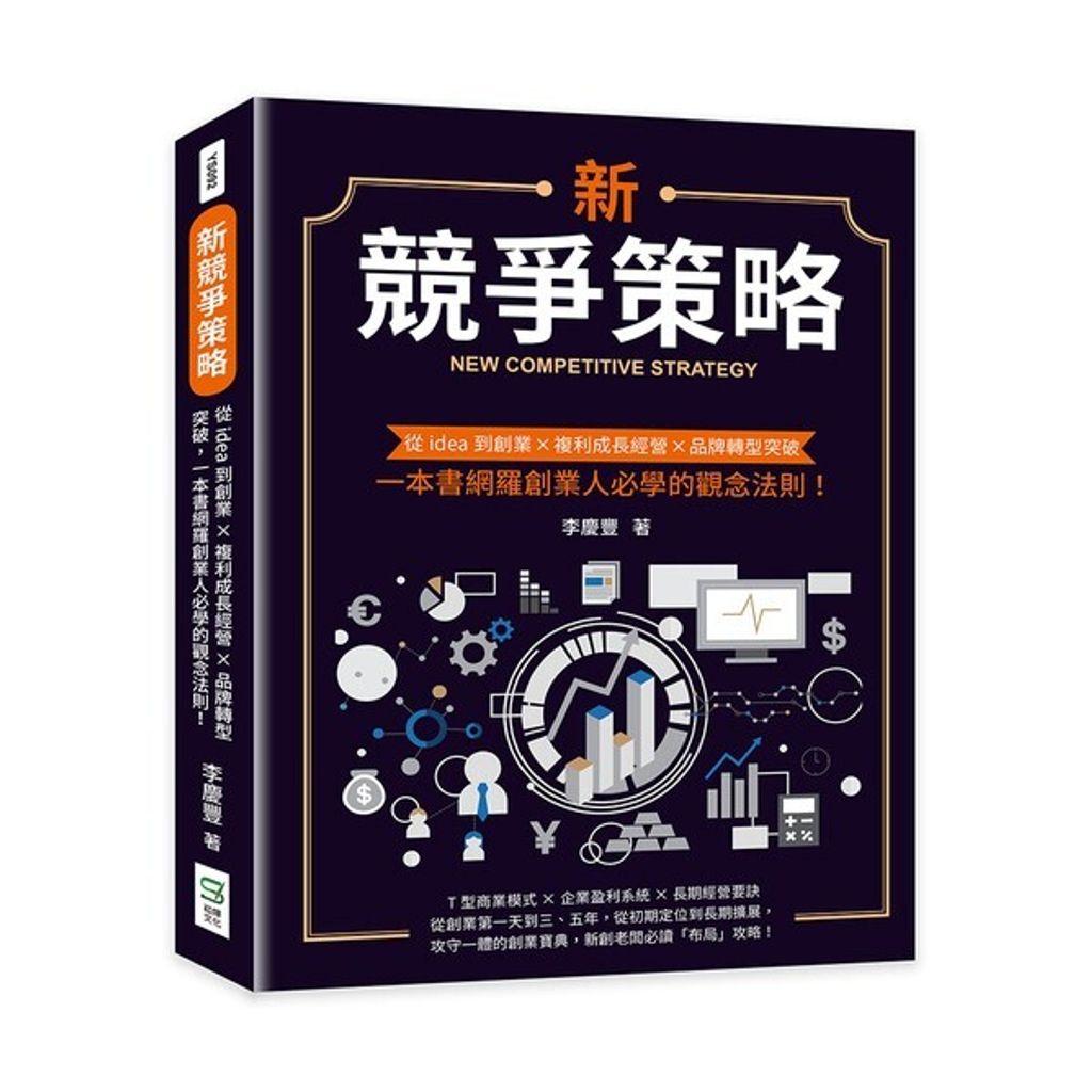 taaze_business_1776