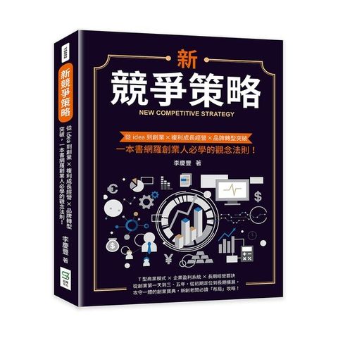 taaze_business_1776