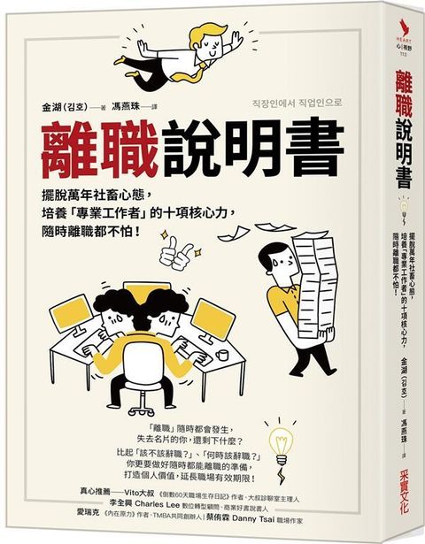 taaze_business_1784