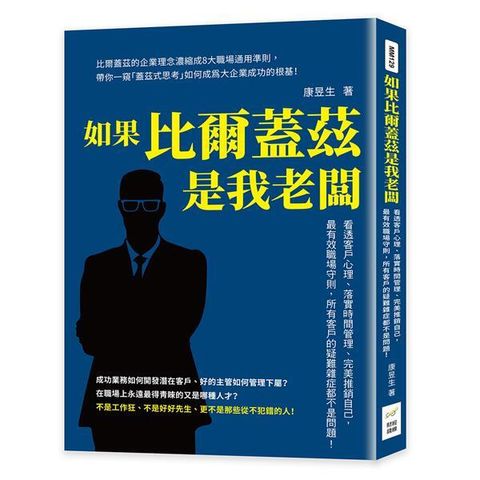 taaze_business_1804