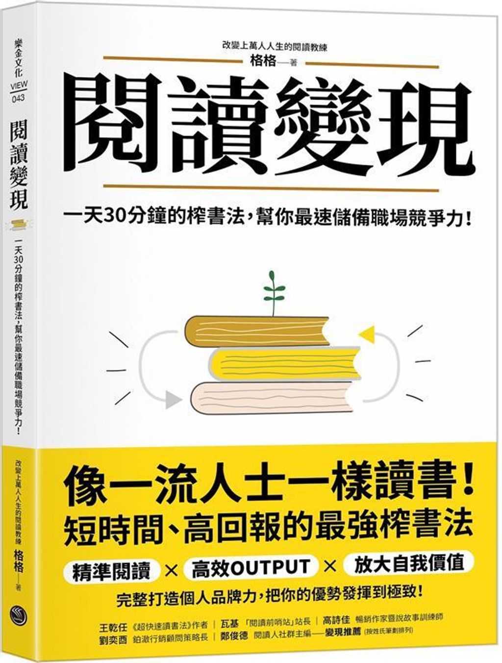 taaze_business_1805