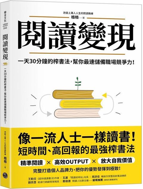 taaze_business_1805