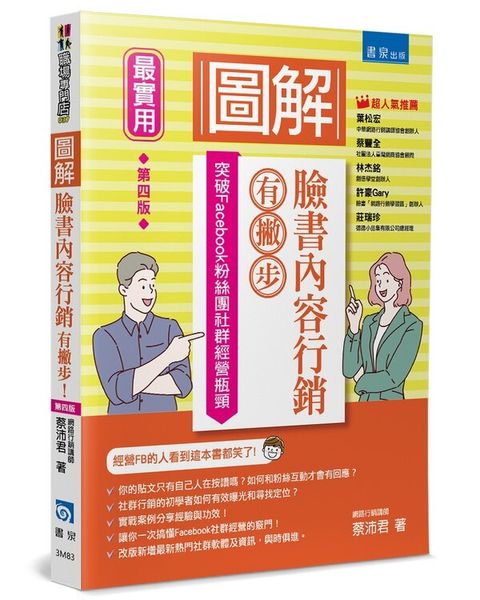 taaze_business_1818