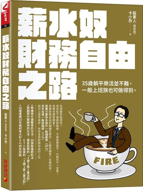 taaze_business_1830