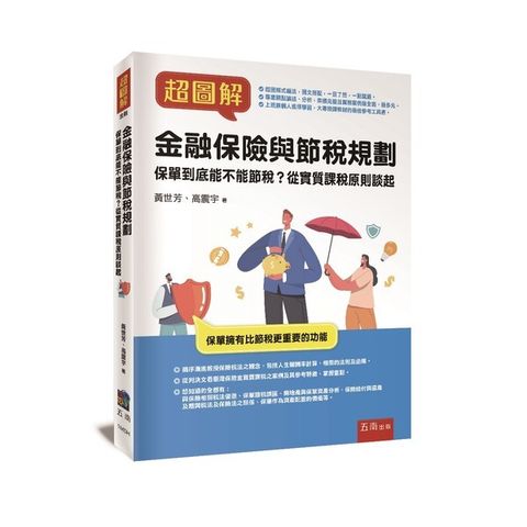 taaze_business_1838