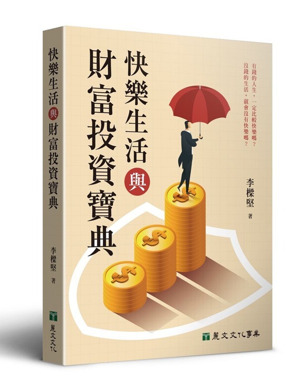 taaze_business_1849