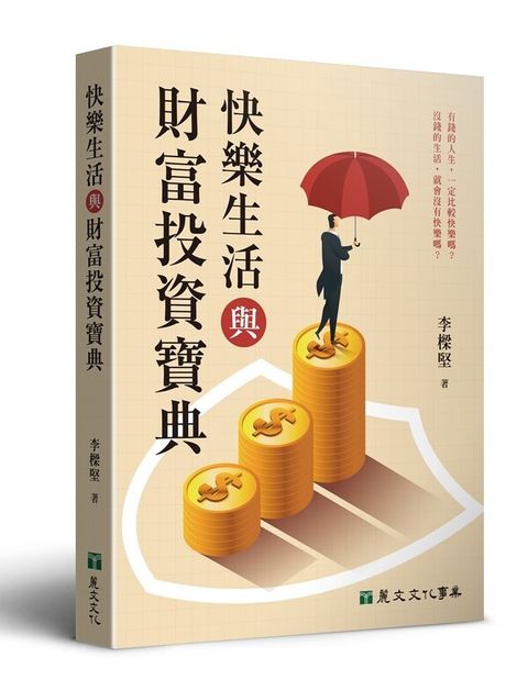 taaze_business_1849