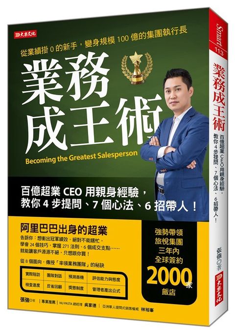 taaze_business_1921