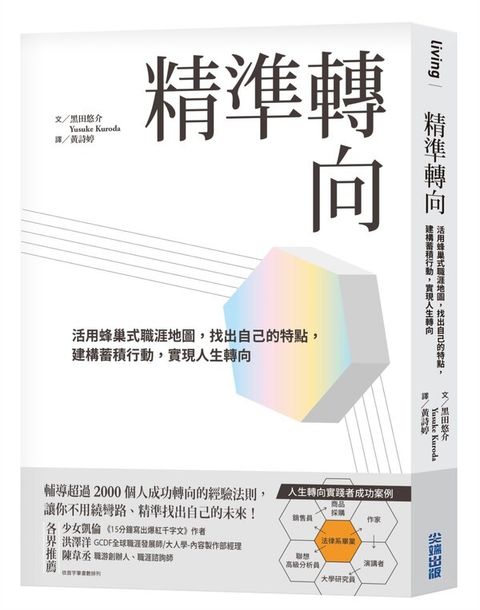 taaze_business_1933