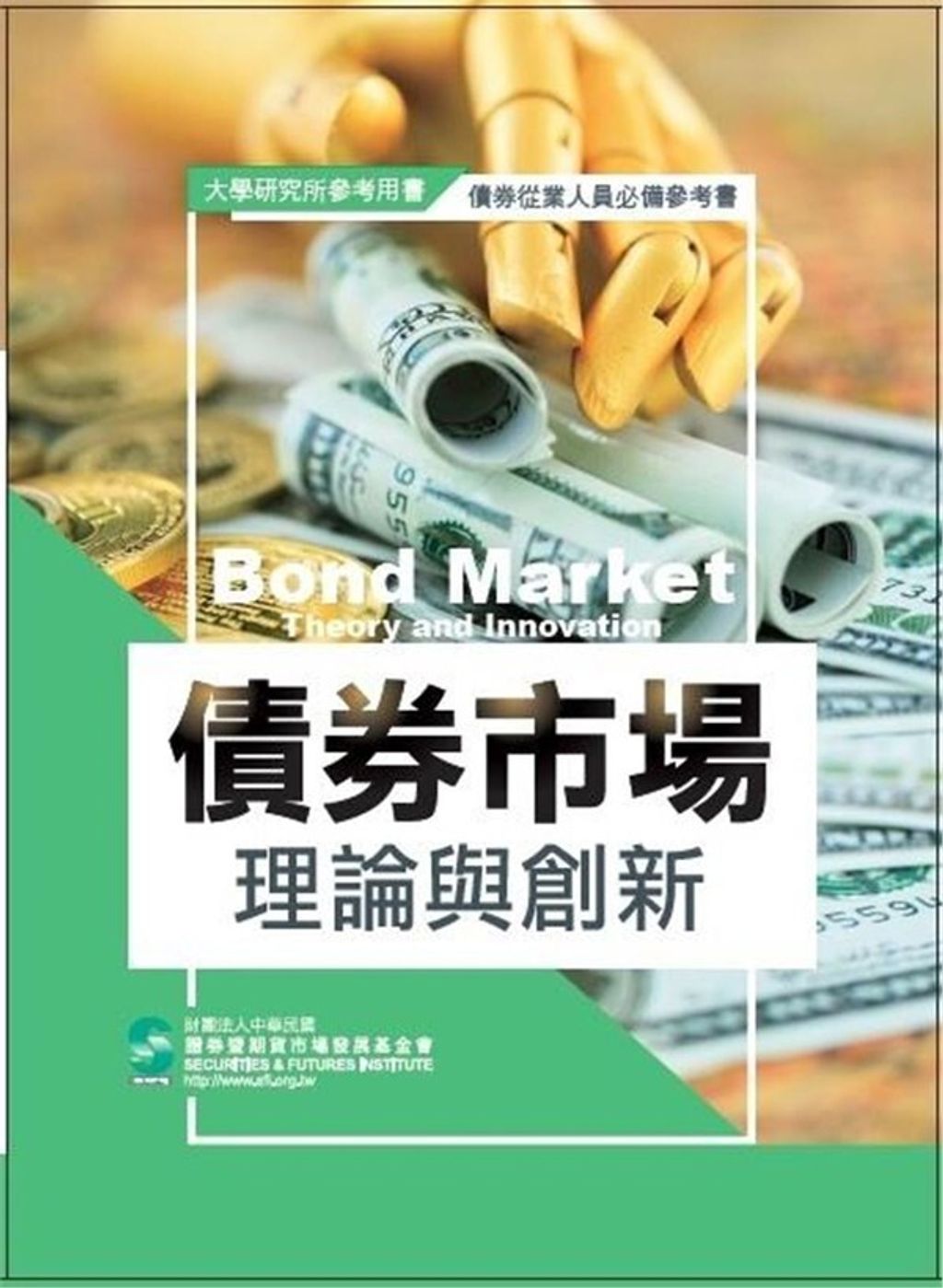 taaze_business_1942