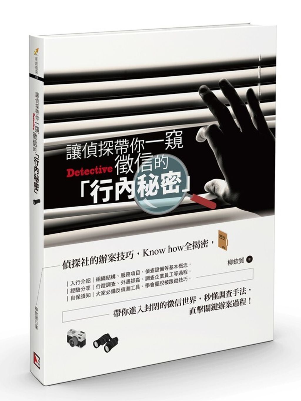 taaze_business_1990