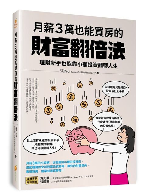 taaze_business_2022