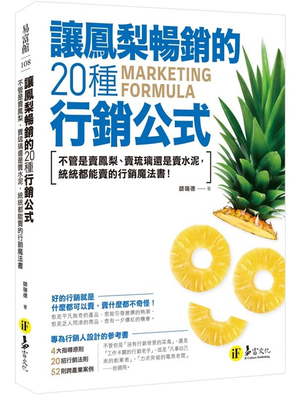 taaze_business_2036