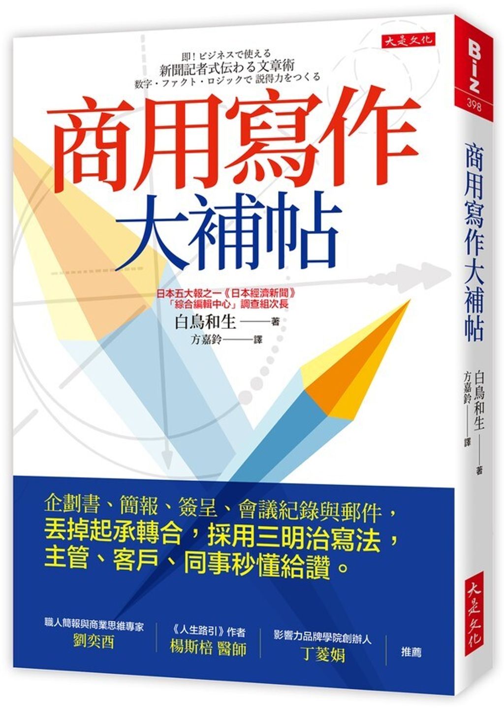 taaze_business_2056