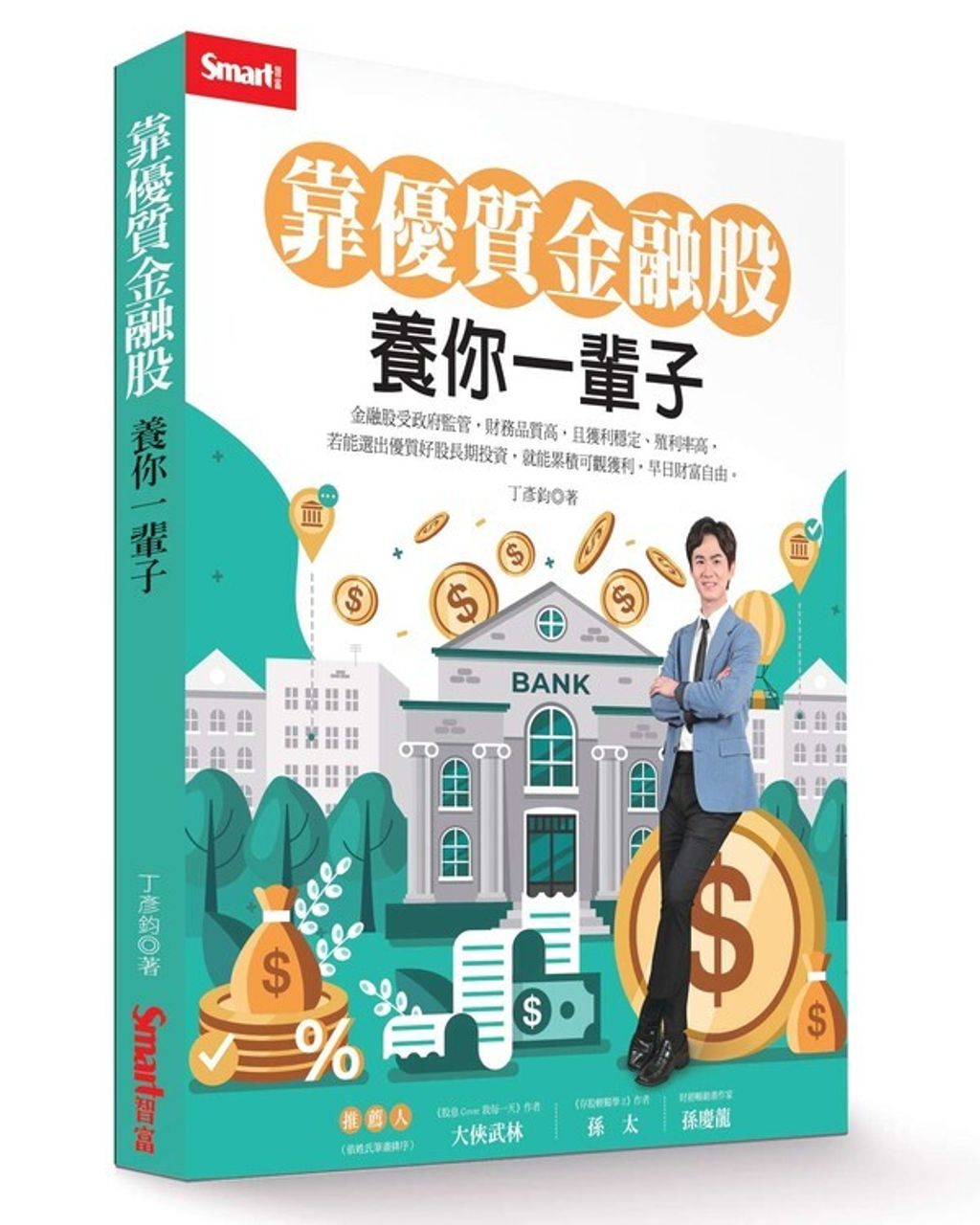 taaze_business_2072