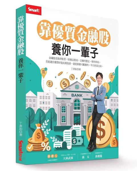 taaze_business_2072
