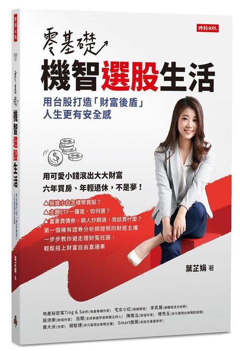 taaze_business_2085