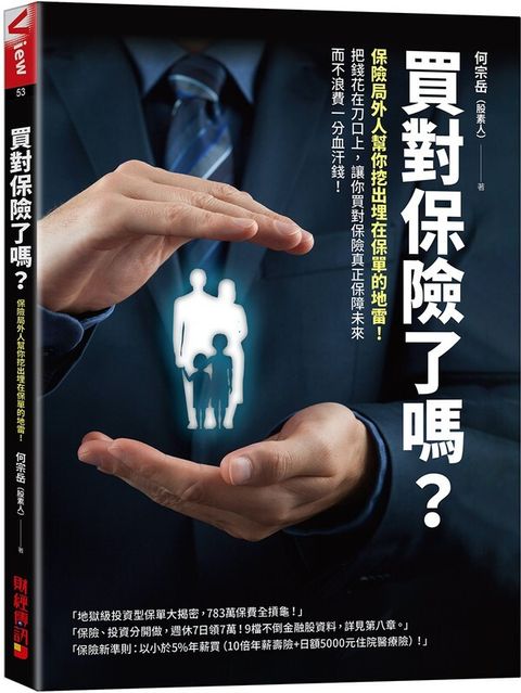 taaze_business_2102