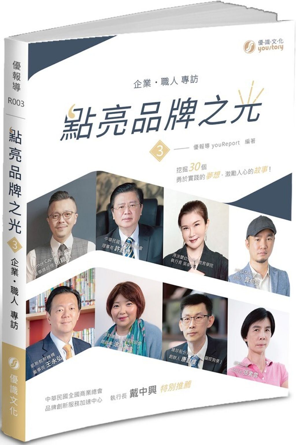 taaze_business_2119