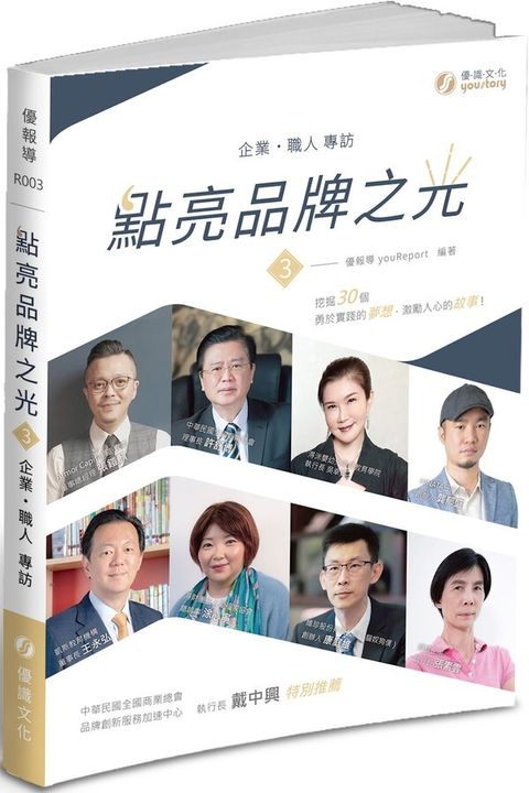 taaze_business_2119
