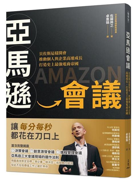 taaze_business_2198