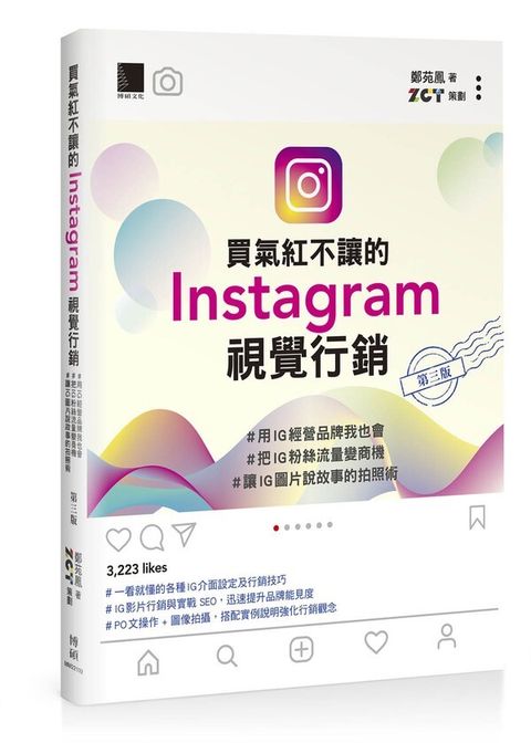 taaze_business_2224