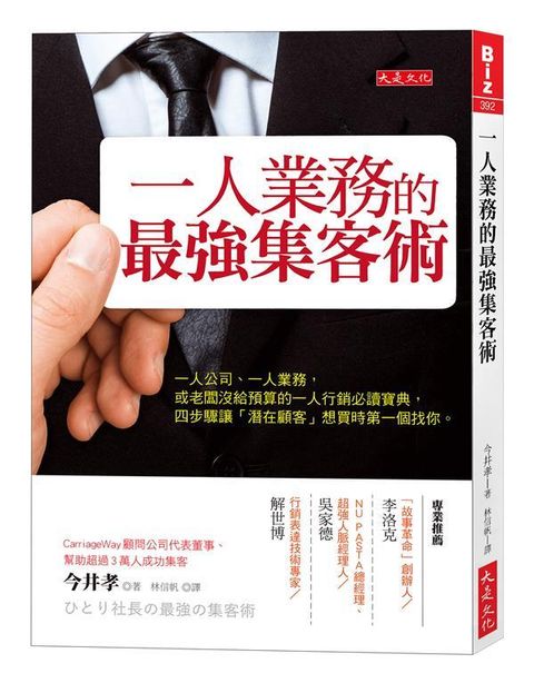 taaze_business_2225