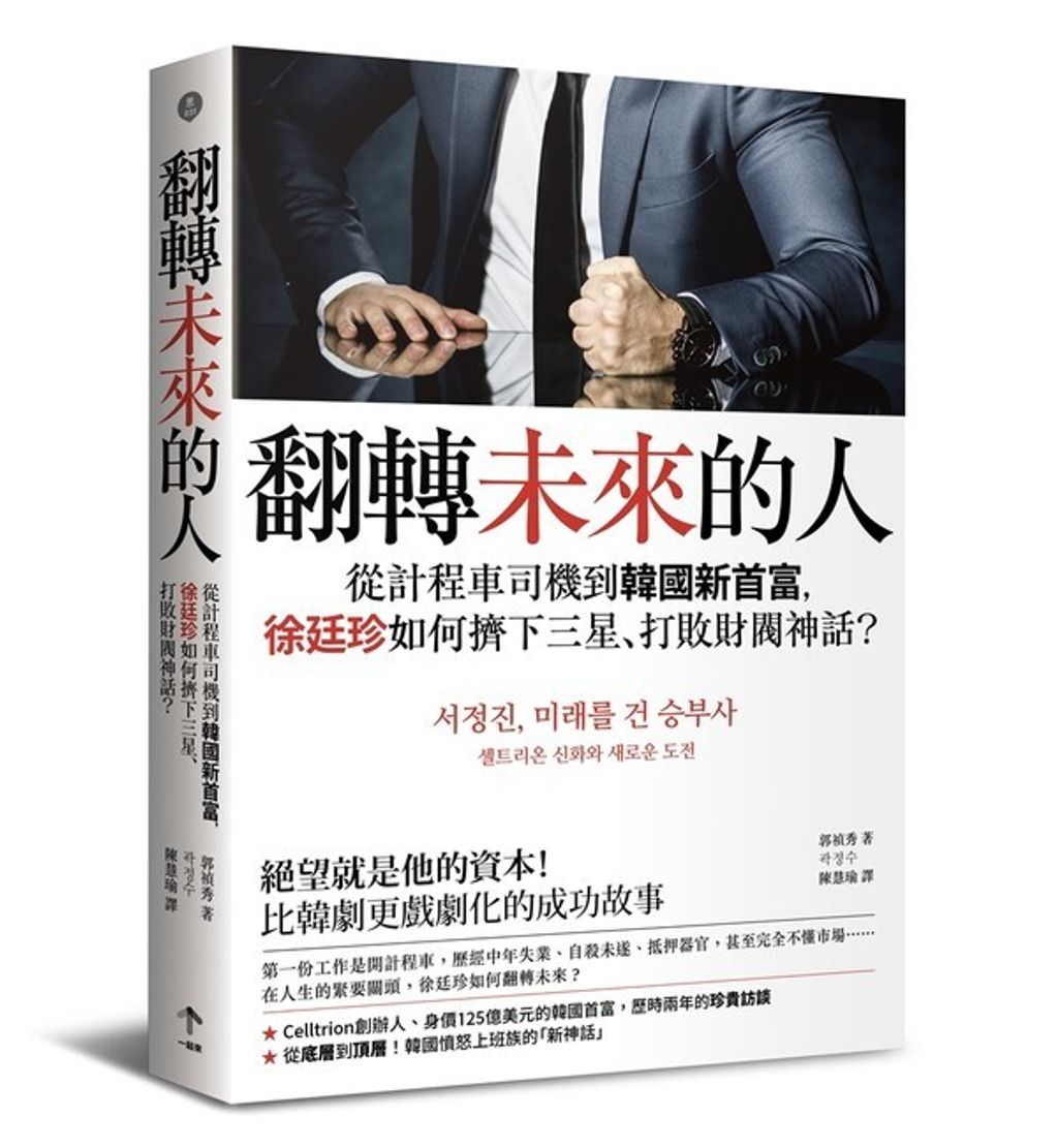 taaze_business_2242
