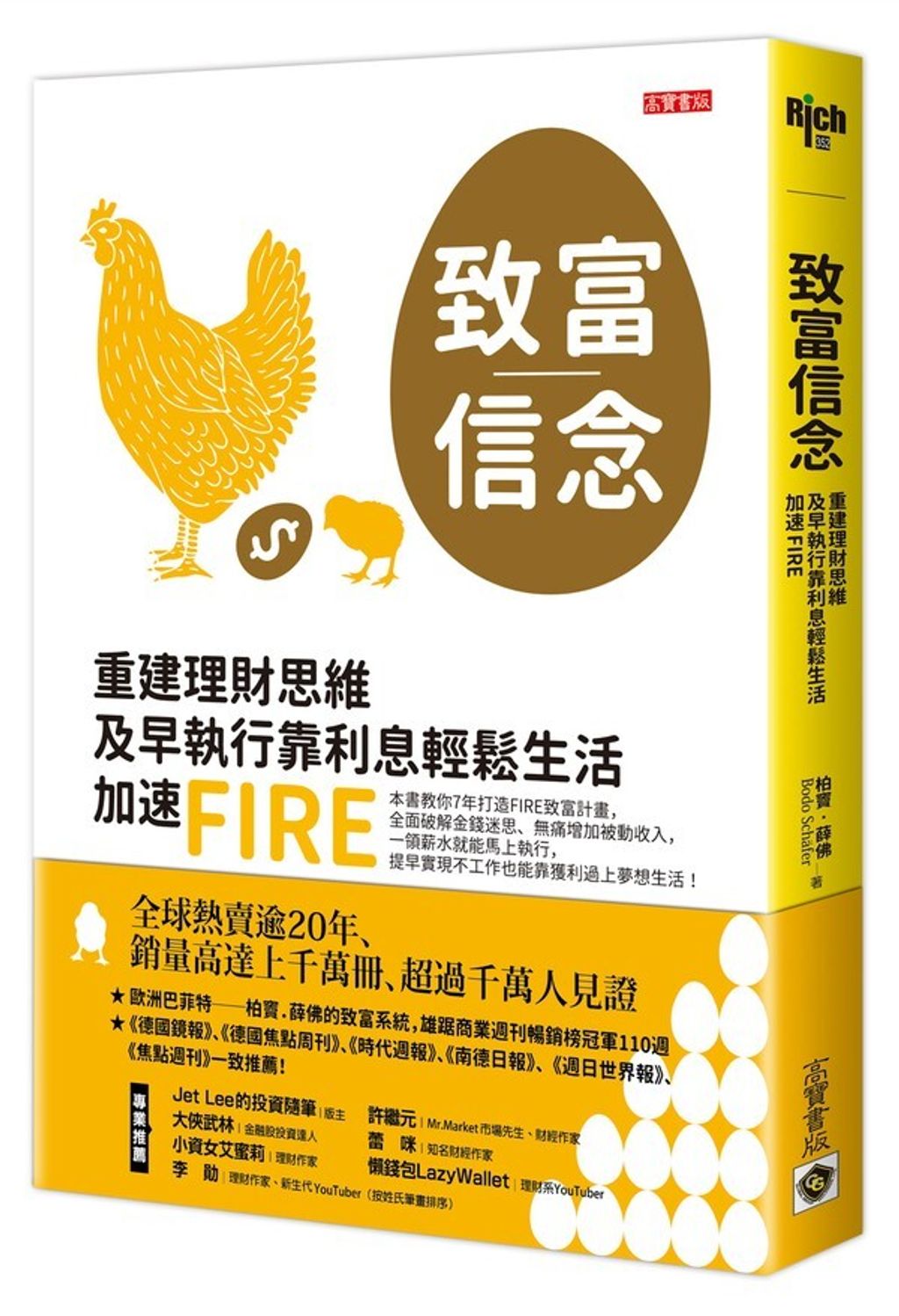 taaze_business_2307