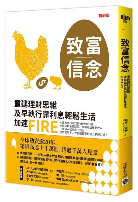 taaze_business_2307