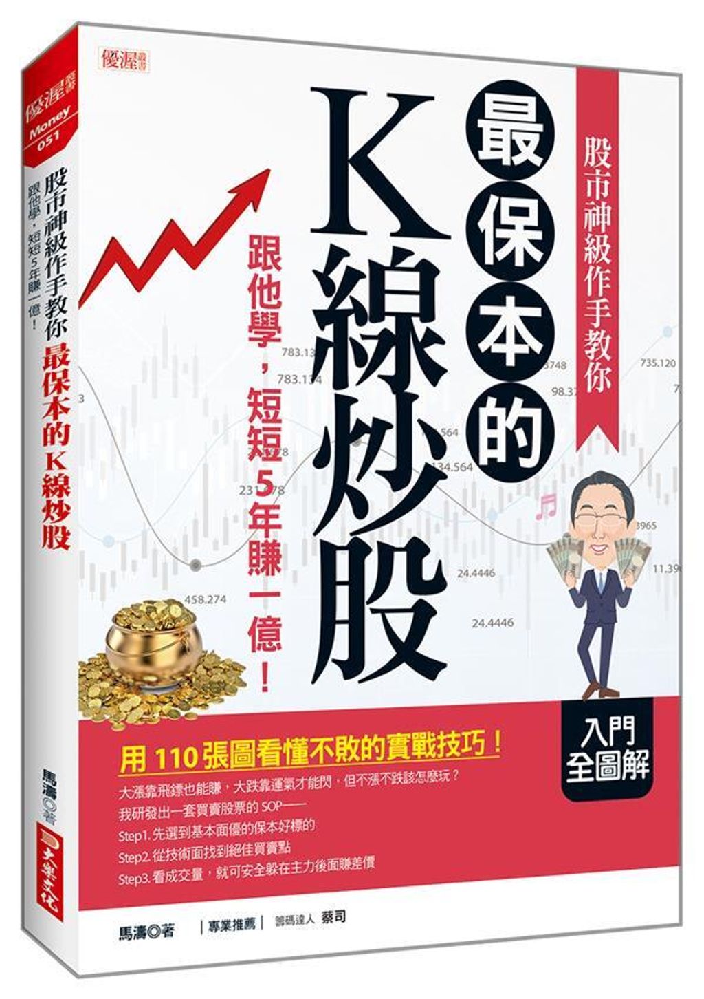 taaze_business_2312