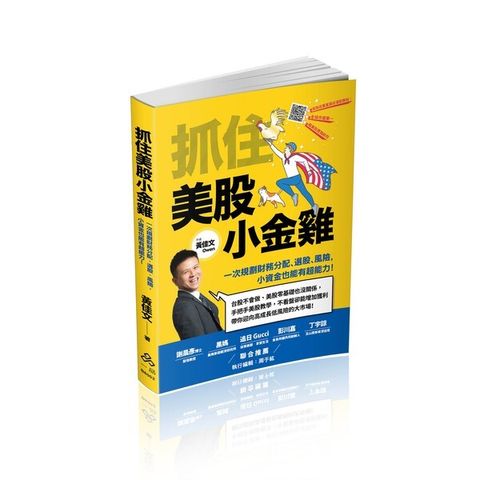 taaze_business_2316