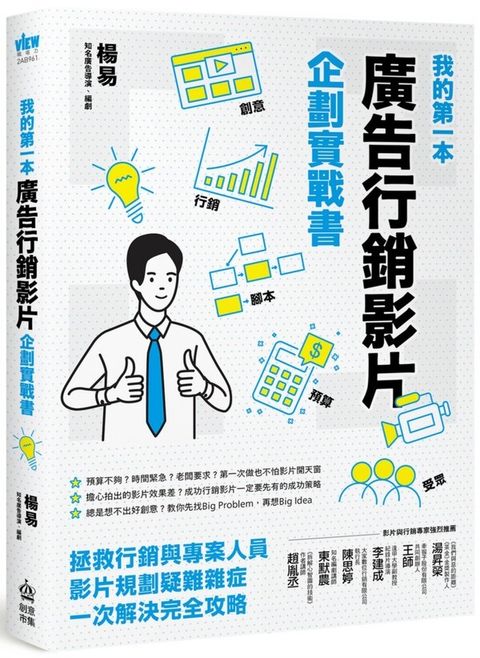 taaze_business_2332