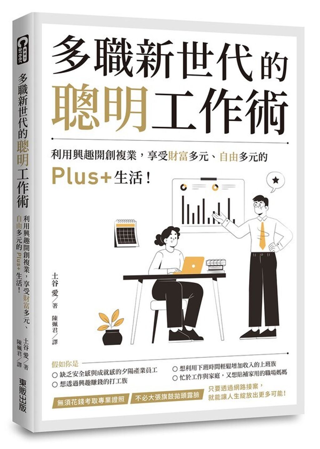 taaze_business_2363
