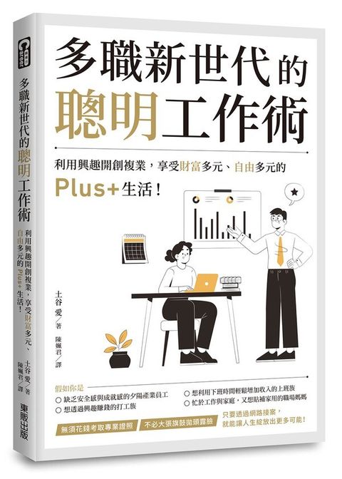 taaze_business_2363