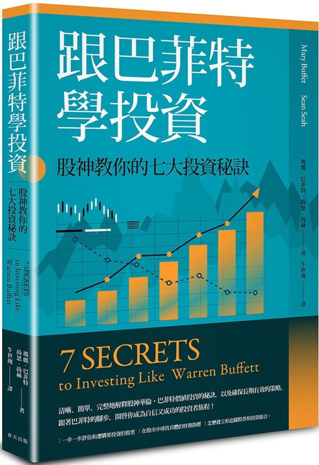 taaze_business_2373