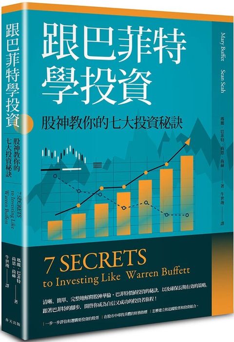taaze_business_2373