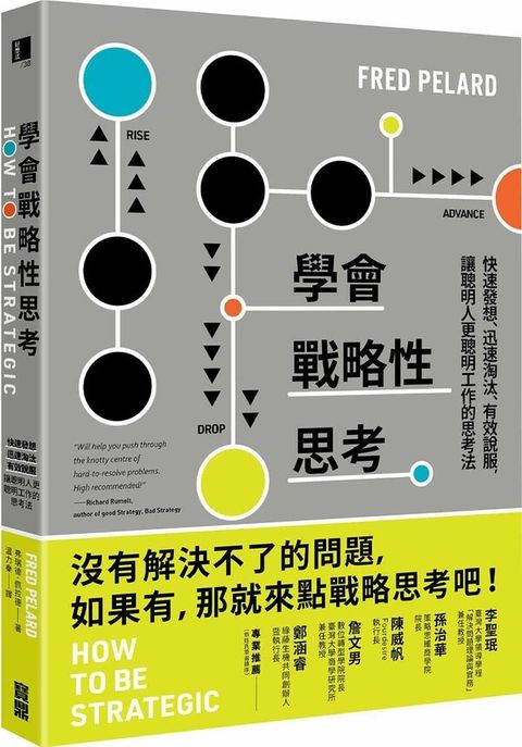 taaze_business_2388