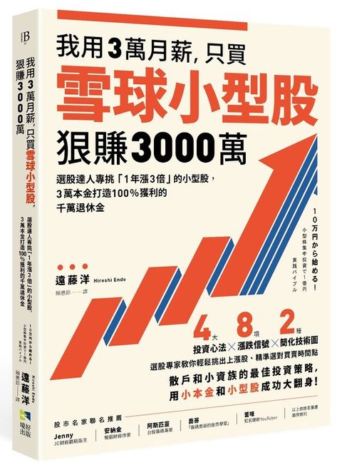 taaze_business_2389