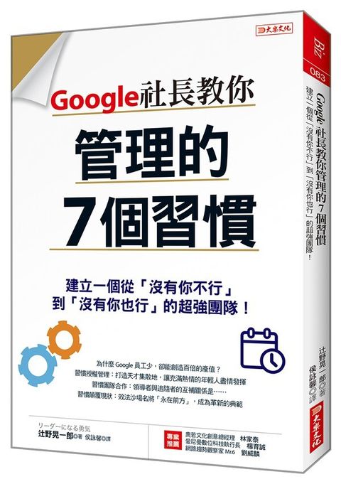 taaze_business_2403