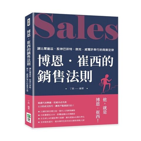 taaze_business_2410