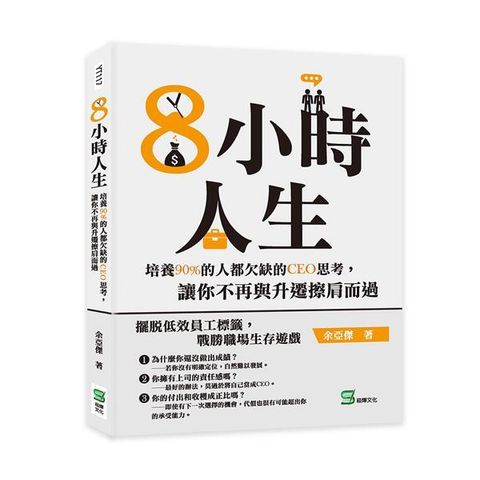 taaze_business_2411