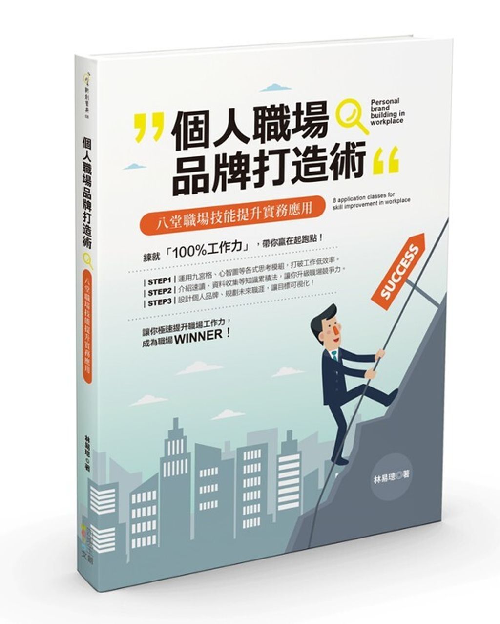 taaze_business_2430