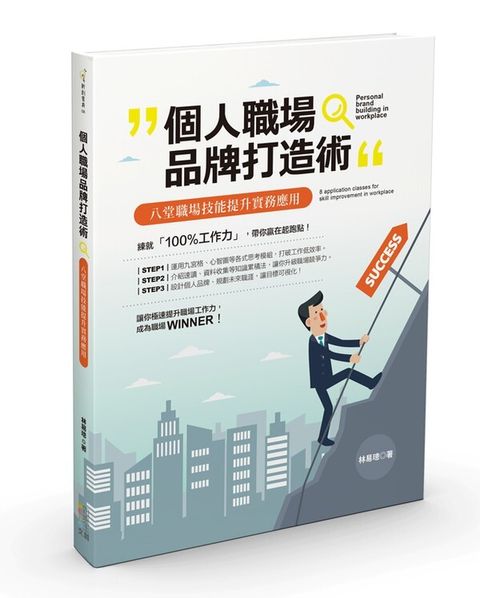 taaze_business_2430